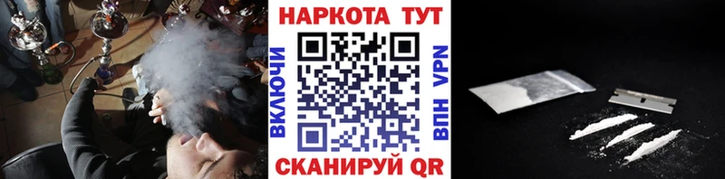 Сколько стоит Можайск КОКАИН  Гашиш  Каннабис 