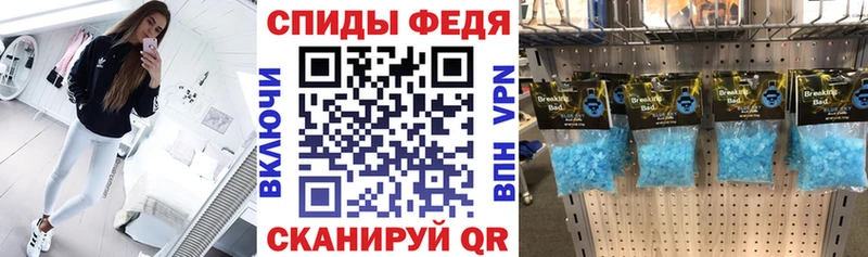 Амфетамин Розовый Можайск