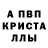 A-PVP Соль Katrin Wayne