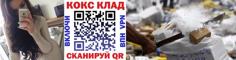 Cocaine Эквадор  mega зеркало  Можайск 