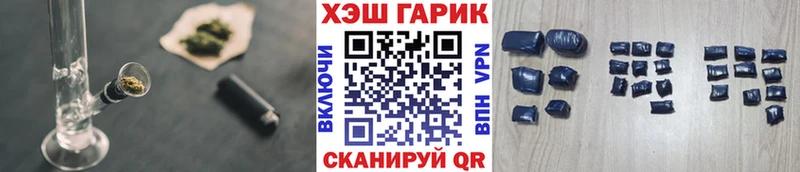 где можно купить   ссылка на мегу ТОР  ГАШИШ 40% ТГК  Можайск 