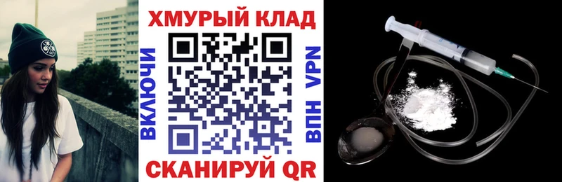 закладка Можайск Героин Heroin