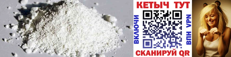 где купить   Можайск  КЕТАМИН ketamine 