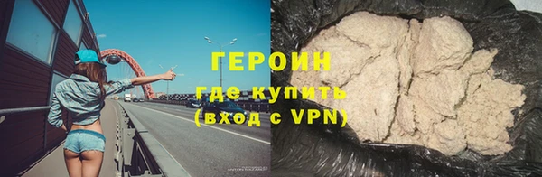 спиды Богородск