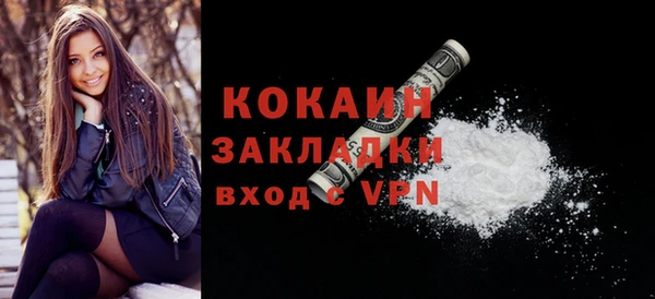 кокаин перу Богданович