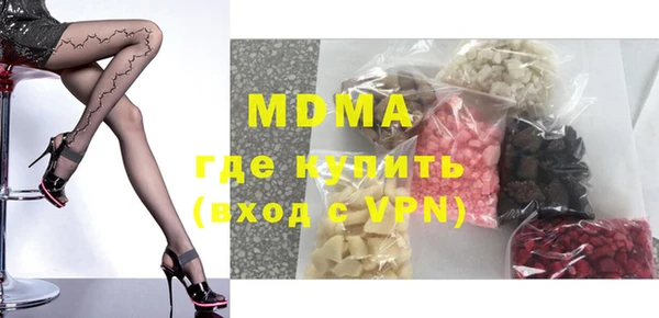 спиды Богородск