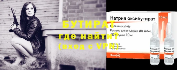 2c-b Богородицк