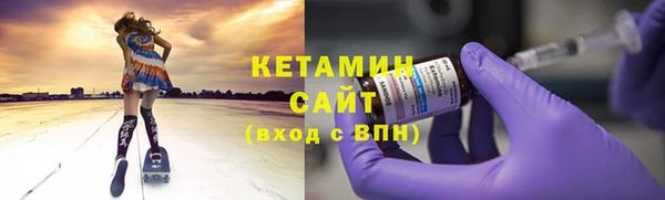 ГАЛЛЮЦИНОГЕННЫЕ ГРИБЫ Бронницы