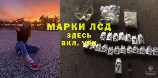 спиды Богородск