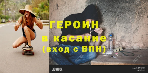 кокаин перу Богданович