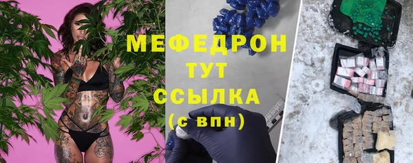 спиды Богородск