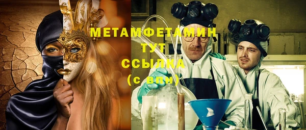2c-b Богородицк