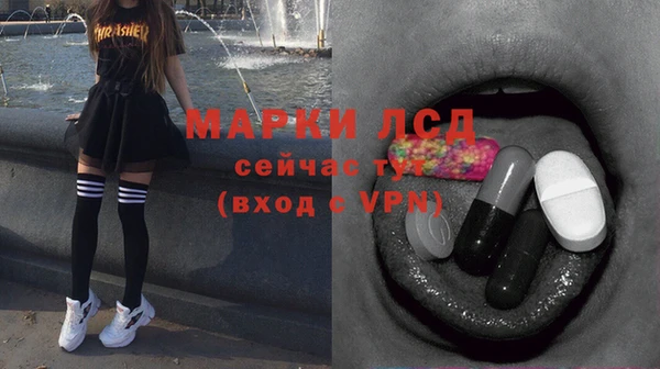 2c-b Богородицк