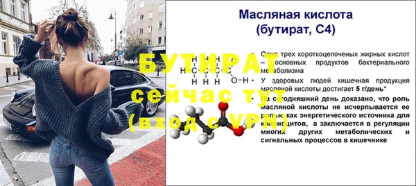 спиды Богородск