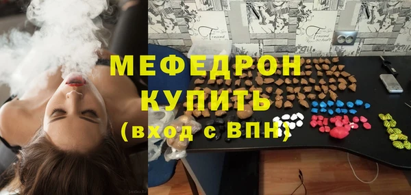 спиды Богородск