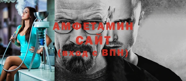 спиды Богородск