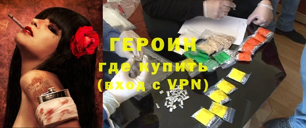 2c-b Богородицк