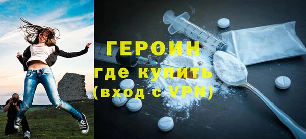 2c-b Богородицк