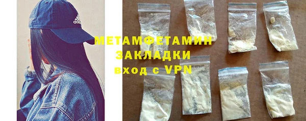 ГАЛЛЮЦИНОГЕННЫЕ ГРИБЫ Бронницы