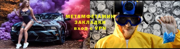 кокаин перу Богданович