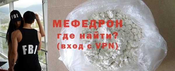 спиды Богородск