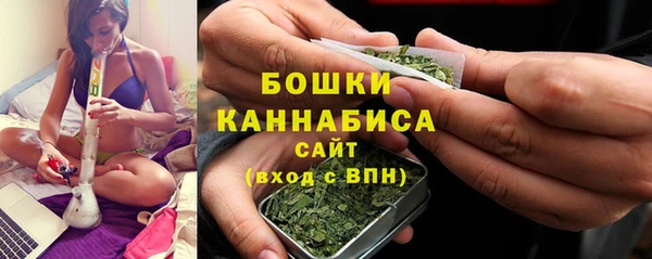 каннабис Бугульма