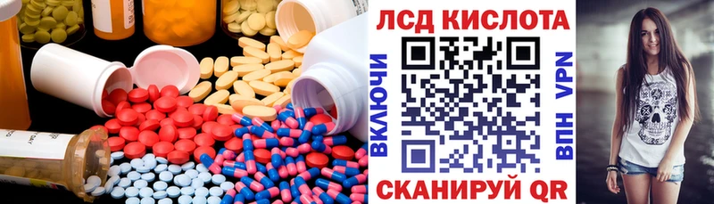Лсд 25 экстази кислота  hydra вход  Можайск 
