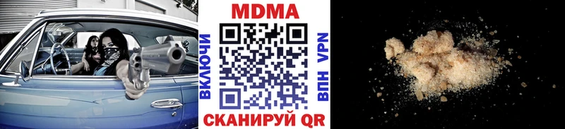 MDMA Molly  Можайск 