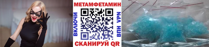 Метамфетамин витя  Можайск 